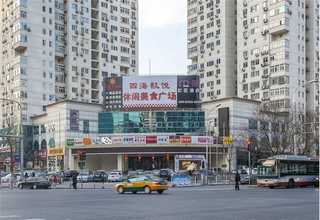 家用厨房水处理设备哪家好